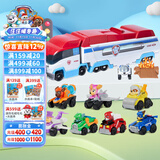 汪汪队立大功（PAW PATROL）汪汪队玩具全套玩具车狗狗巡逻车变形大巴车男女孩儿童圣诞礼物 大巴士车+7辆小赛车