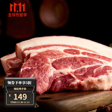 楮木香排骨 肋排 黑猪肉 构树饲养土猪肉猪小排烧烤 猪肉 生鲜源头直发 构树黑猪腿肉9斤