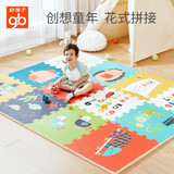 好孩子（gb）爬行垫拼图地垫婴儿防滑垫XPE泡沫防滑地垫9片装*58*58cm
