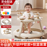 DEERC婴儿学步车6-18个月防O型腿防侧翻宝宝手推车助步玩具生日礼物