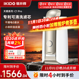 易开得净水器家用直饮过滤器净水机 矽藻瓷无废水超滤机净饮机 厨房台上式净水器直饮机 天鹅系列 C1 Pro