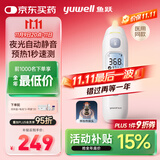 鱼跃（Yuwell）医用红外电子婴幼儿童体温测温计静音精准发烧老人入耳温枪YHT208