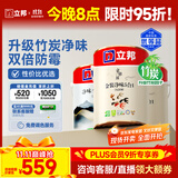 立邦乳胶漆京雅居金装净味5合1内墙漆油漆墙面漆套装15L/约21KG可调色