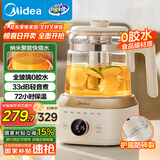 美的（Midea）全玻璃养生壶全自动烧水壶母婴恒温电热水壶花茶壶全包裹护底防碎1.5L MK-YS15B201