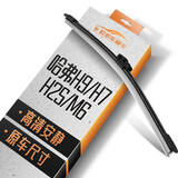 欧积后雨刮器后雨刷后窗雨刮片哈弗h2s/H7/H9/M6【17-18款】原车尺寸