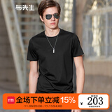 布先生 短袖t恤男 丝光棉韩版圆领t恤男短袖 条纹男装AT228易穿搭 黑色 XL (180)