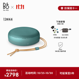 B&O【龚俊代言】Beosound A1 3代可通话无线蓝牙音箱 便携户外迷你音响 电脑音响 桉树绿 双11礼物