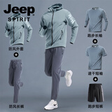 JEEP SPIRIT跑步运动套装男士冬季速干户外晨跑训练服秋冬骑行健身衣服款冬天 绿色五件套A防风 速干 运动 XL 【140-160斤】