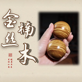 小木缘生 金丝楠木天然水波手握球5cm手球保健球文玩手把件按摩球实心球 金丝楠带爆满水波保健球 一对 5.0cm