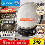 美的（Midea）电饼铛 家用双面加热煎烤机烙饼电煎饼锅34大尺寸加深烤盘上下盘可拆洗早餐机烤肉电饼档JKE3478