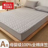 红豆A类100全棉纯棉床笠单件夹棉全包床罩床垫保护罩防滑防尘床单套 冰山灰 【A类全棉面料】 180cm*200cm 【床笠单件】