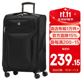 SUISSEWIN祥兴牛津布行李箱20吋耐磨防刮旅行软箱登机箱皮箱拉杆箱黑6005