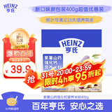 亨氏紫薯山药强化钙营养米粉400g宝宝婴幼儿辅食营养米糊早餐6月+