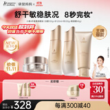 袋鼠妈妈准孕妇护肤品专用小麦洁面水乳素颜霜补水提亮气色升级版4件套