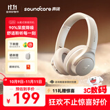 声阔（SoundCore）【京东独家】声阔Q20i头戴式耳机无线蓝牙主动降噪90% 电竞游戏低延迟金标音质适用于苹果华为小米