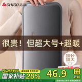 志高（CHIGO）热水袋暖水袋充电大号暖手宝暖宝宝暖手袋暖脚神器 加大加长款
