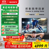 索尼（SONY）KD-85X85K 85英寸 4K HDR 全面屏智能电视 广色域 120Hz 客厅巨幕
