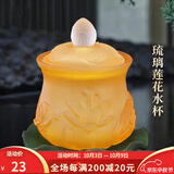吉祥缘 琉璃莲花供水杯供佛水杯佛前净水杯小号水晶圣水杯供杯佛杯 中号
