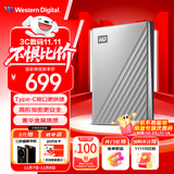 西部数据（WD）2TB 移动硬盘 type-c Ultra系列 2.5英寸 银 机械硬盘 笔记本电脑外接加密兼容Mac 大容量家庭存储