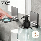 馨沛沐浴露置物架免打孔放洗手液支架洗洁精挂架卫生间浴室厨房壁挂器
