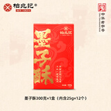 柏兆记徽墨酥正宗安庆特产安徽手工传统糕点黑芝麻酥墨子酥茶点心零食 【安徽特产】墨子酥*1盒