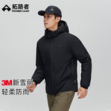 拓路者3M新雪丽棉服男冬季轻薄连帽棉衣男士保暖夹棉防水夹克外套