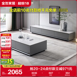 全友家居 现代简约岩板茶几电视柜组合客厅电视柜落地储物家具