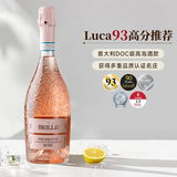 露颂【国际金奖】意大利原瓶进口DOC级起泡酒干白葡萄酒保价双十一