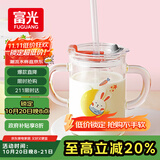富光 玻璃杯家用儿童牛奶杯子带刻度耐热吸管水杯喝奶杯微波炉可加热