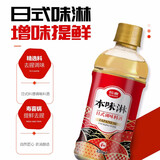 铃鹿本味淋330ml寿喜烧锅牛肉饭调味汁 料酒去腥提鲜甜