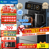 美菱（MeiLing）智能语音遥控茶吧机家用饮水机制冷制热一键选温自主上水立式泡茶机MY-C919B（语音款）