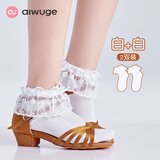 艾舞戈儿童蕾丝花边袜秋季薄款舞蹈袜拉丁舞短袜女童宝宝公主袜跳舞袜子 白+白-网眼款 L码 脚长18-20cm/鞋码28-32码