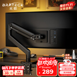 Brateck北弧 显示器支架 机械臂 电脑支架桌面夹式底座 大承重屏幕增高架E590黑17-49吋 悬空托臂适配卓威
