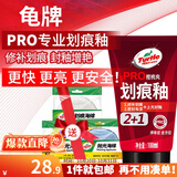 龟牌（Turtle Wax）划痕釉PRO汽车蜡封釉套装修补蜡划痕宝修复神器抛光去污上光蜡 龟牌划痕釉100ml+3块海绵
