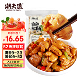 潮夫道 白卤肥肠200g火锅食材猪大肠熟食烧烤生鲜卤味半成品食品下酒菜