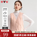 雅鹿羽绒服马甲女士2025秋冬季新款时尚纯色V领内搭背心休闲短款内胆 粉色 160/M