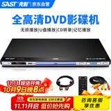 先科（SAST）PDVD-959A DVD播放机 HDMI巧虎光盘播放机CD机VCD DVD光驱播放器 影碟机 USB音乐 黑色