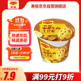 美极（Maggi）咖喱牛肉土豆泥35g 代早餐晚餐即食冲泡宅家懒人速食  雀巢出品 