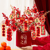 欧妮姿乔迁福桶摆件乔迁之喜搬家入宅仪式布置乔迁新居必备入宅全套装饰