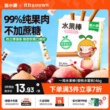 窝小芽儿童零食一周水果能量棒(樱桃水蜜桃)46g99%原果不加色素即食果条
