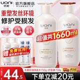 优妮马油洗发水套装沐浴露护发素家庭大瓶去屑控油柔顺留香洗头膏男女 【洗护2瓶】生姜控油+精华乳750g 大瓶家庭装