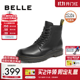 百丽潮搭马丁靴男冬季商场同款舒适真皮英伦风休闲靴92267DD0预售 黑色8孔（内增高）-A0924 40 (250mm)