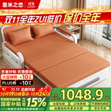 意米之恋沙发床可折叠多功能沙发床两用【包安装】1.5m宽 乳胶床垫 SF-24