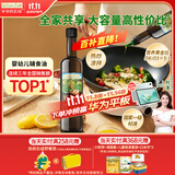 爷爷的农场核桃油食用油500ml 进口热炒凉拌 赠婴儿宝宝辅食食谱热门商品