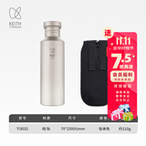 铠斯（KEITH） keith铠斯钛水壶户外运动水壶纯钛水杯子便携可烧水钛壶 700ML钛水壶-Ti3032（钛盖）