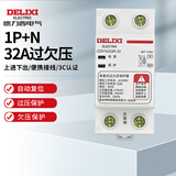 德力西电气过欠压保护器自复式上进下出DZ47sGQF 1P+N 32A