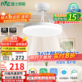 雷士（NVC）led照明风扇灯吊扇灯简约北欧餐厅卧室高显色遥控变频36寸