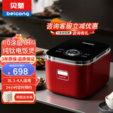 贝葱Beicong日本纯钛低糖电饭煲ih加热3L0涂层米汤分离沥米饭煲控降减糖电饭锅2-3-4人适用 红色-纯钛球釜内胆+304内盖 3L 1-4人适用 【24小时定时预约 正常煮饭/低糖饭/煲汤/煮