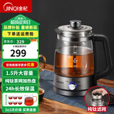 金杞（JINQI）养生壶纯钛煮茶器煮茶壶烧水壶煮茶一体机电热烧水壶泡茶壶双网喷淋式小型蒸茶器蒸茶壶煮茶炉 【热销纯钛款1.5升】蒸煮两用保温