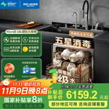 美菱（MeiLing）集成水槽洗碗机一体家用13套除菌超声波洗菜机一级水效 【镀钛新品】900mm款68L大单槽JS05T